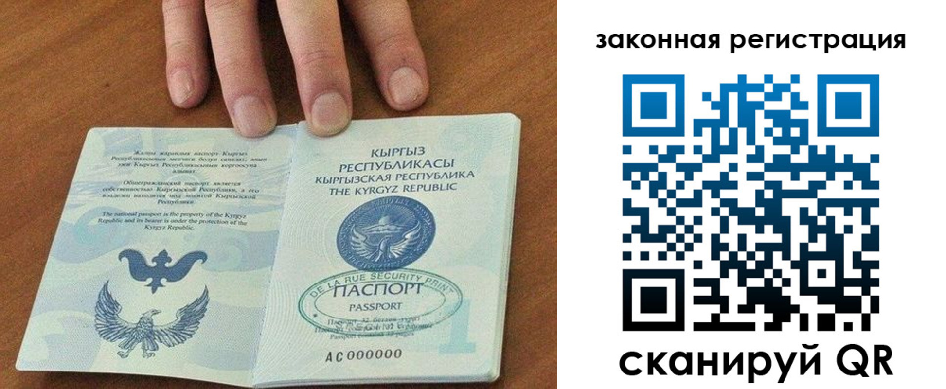 пропишу в квартире в Железноводске